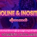 Are Choline and Inositol really important to the body?