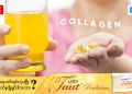 benefits of collagen