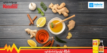 how can ginger be used to prevent colds and coughs