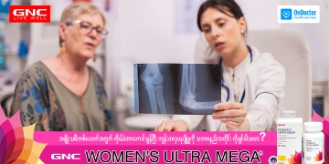 women and knee pain