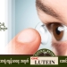 The pros and cons of wearing contact lenses