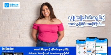 bachelor, Puberty and obesity