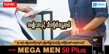 Men and prostate risk