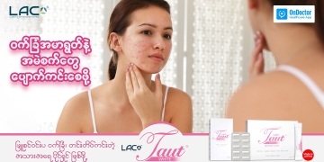 To get rid of acne scars and dark spots