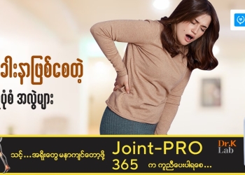knee pain Lifestyle mistakes that cause back pain